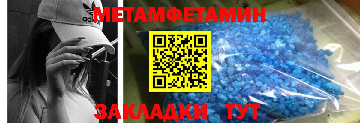АМФЕТАМИН Розовый Мичуринск