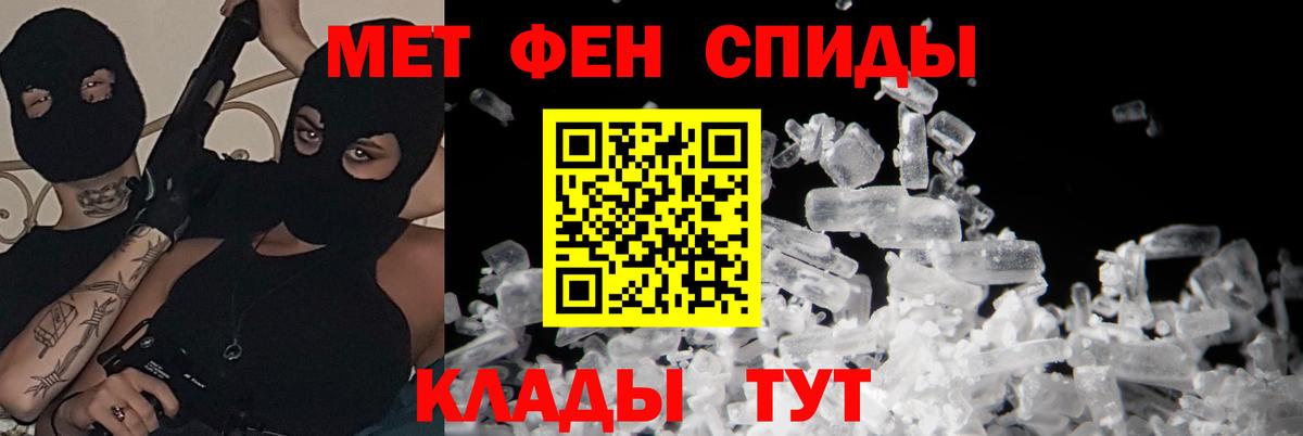 АМФ  Amphetamine VHQ  Вход с VPN  Амфетамин  Мичуринск 