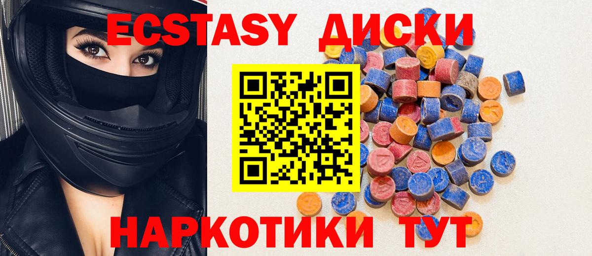 Cocaine  Бошки Шишки  МДМА  Меф  A PVP СОЛЬ кристаллы  НБОМе  ГАШ  МЕТ  Вход с VPN  Мичуринск  Мефедрон  
