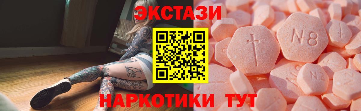 Ecstasy диски  Ecstasy  Ecstasy mix  дарк нет какой сайт  Вход с VPN  Мичуринск 