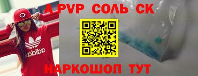 альфа пвп Заводоуковск