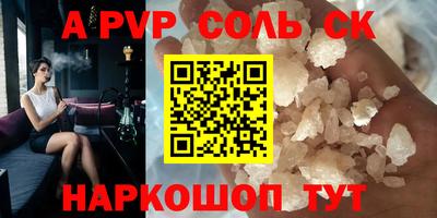 альфа пвп Заводоуковск
