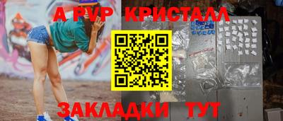 твердый Жуковский