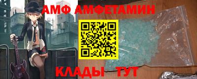 альфа пвп Заводоуковск