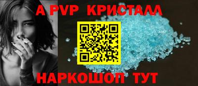 альфа пвп Заводоуковск