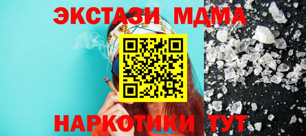 А ПВП Мичуринск