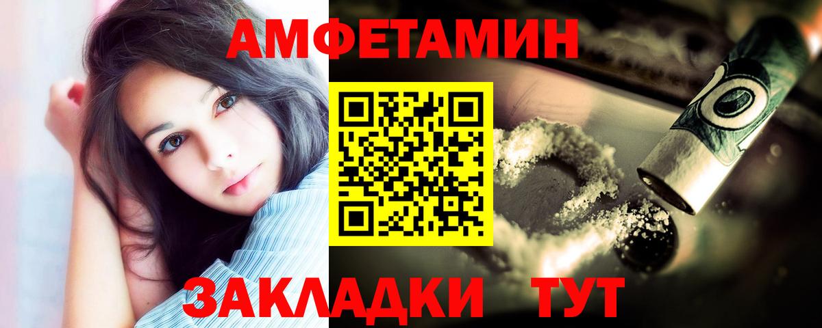 Первитин витя  Первитин витя  Мичуринск  Вход с VPN 