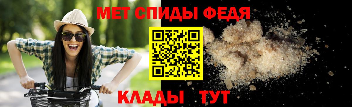 Первитин кристалл Мичуринск