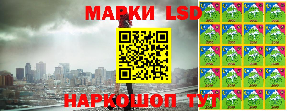 Марки N-bome 1,8мг Мичуринск
