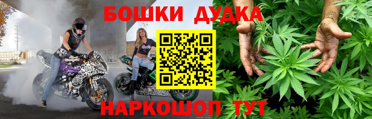Мичуринск  МАРИХУАНА сатива  Каннабис ГИДРОПОН  Вход с VPN 